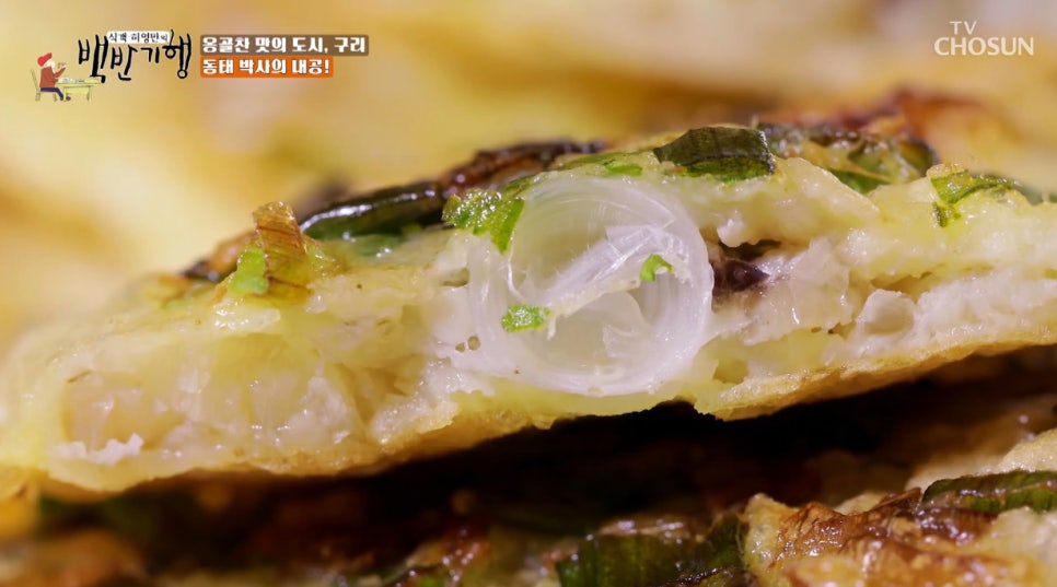 동갈전 사진 3