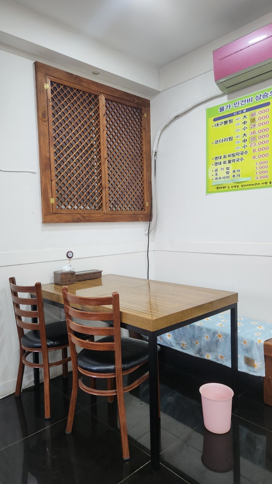 본가코다리찜 대구용산점 사진 3