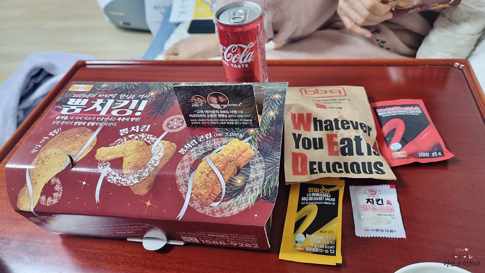 BBQ 부산화명점 사진 5