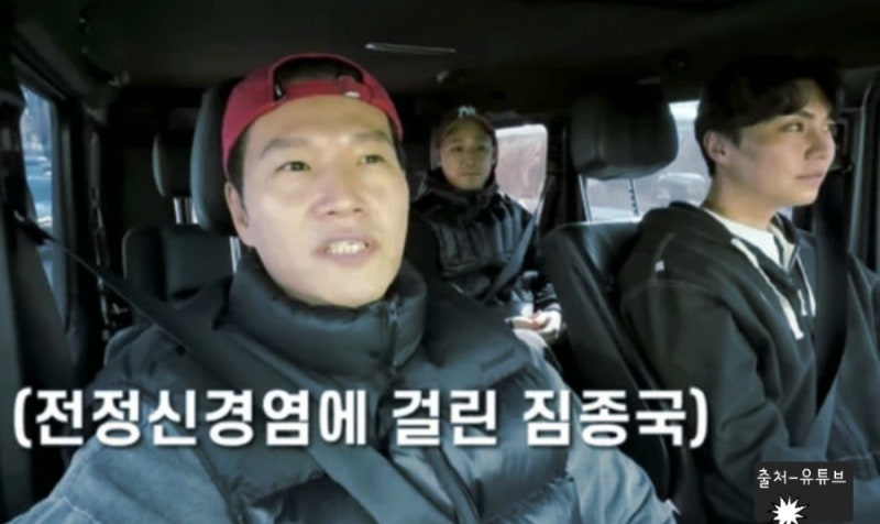 김종국 건강 이상설 서 있지도 못했다 전정신경염 충격 고백 최근 상태