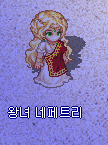  [포푸리 트릭스터] 시나리오2 (7)
