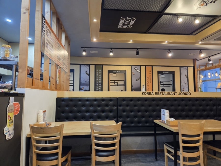 조리고 목천점 사진 3