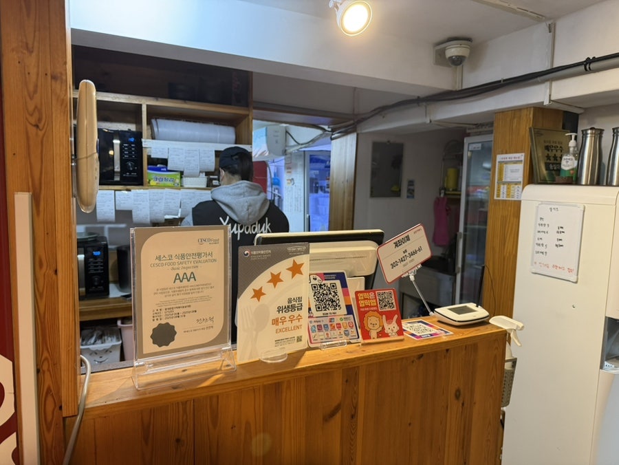 동대문엽기떡볶이 숭실대점 사진 5