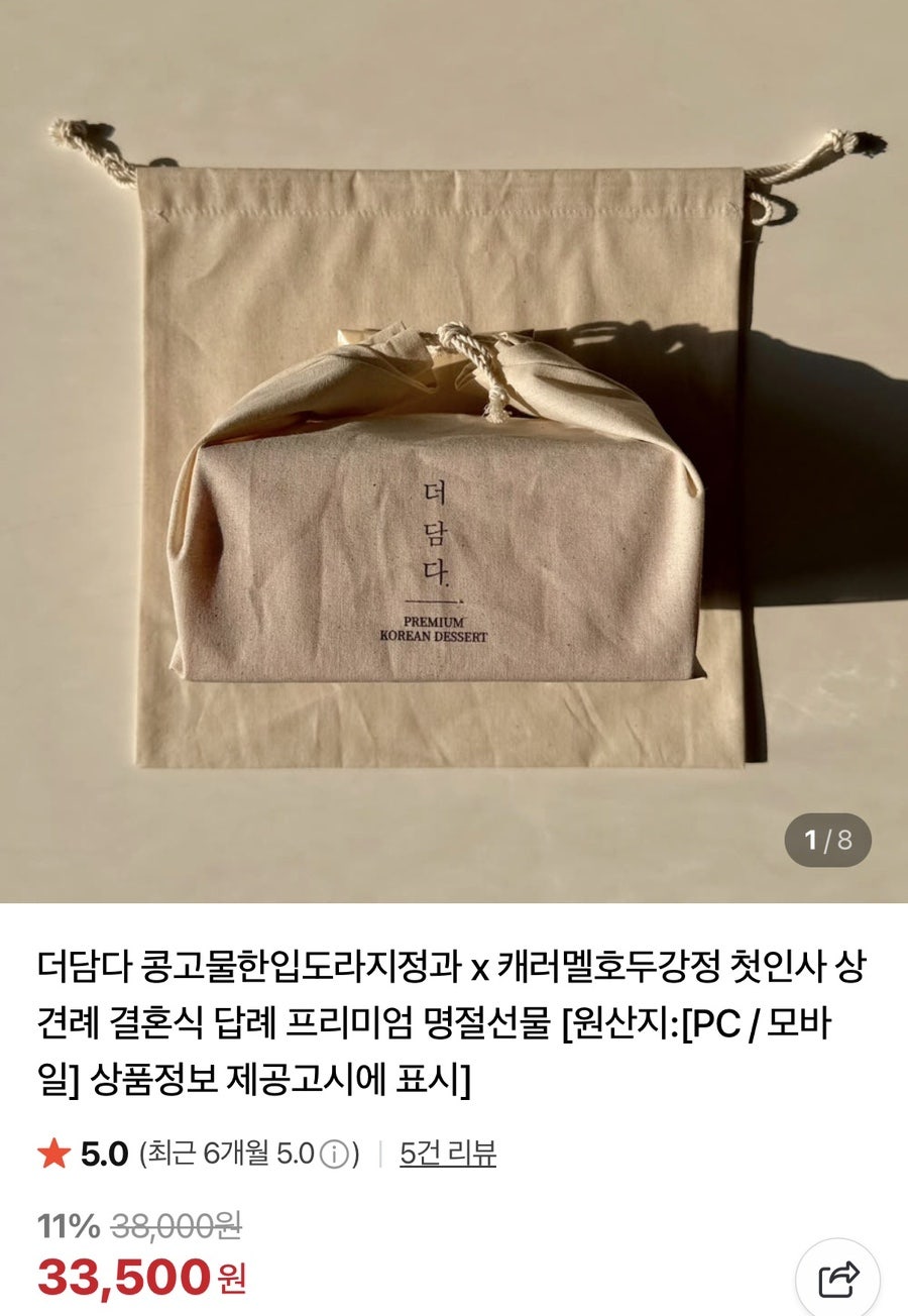 더담다 사진 4