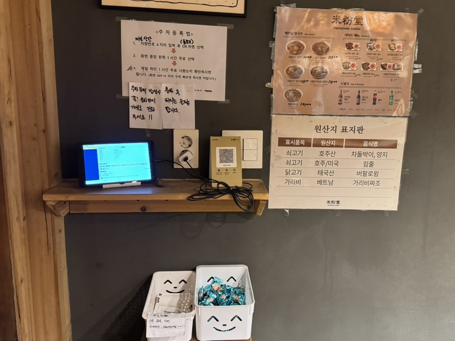 미분당 김포구래점 사진 6