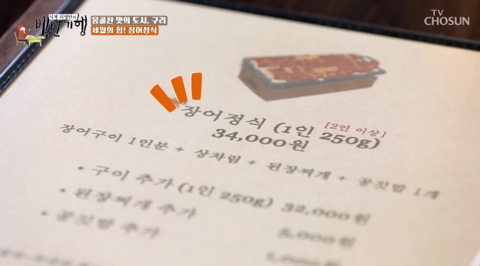 동갈전 사진 6