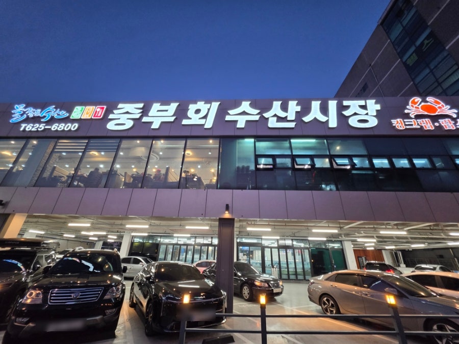 중부회수산시장 사진 3