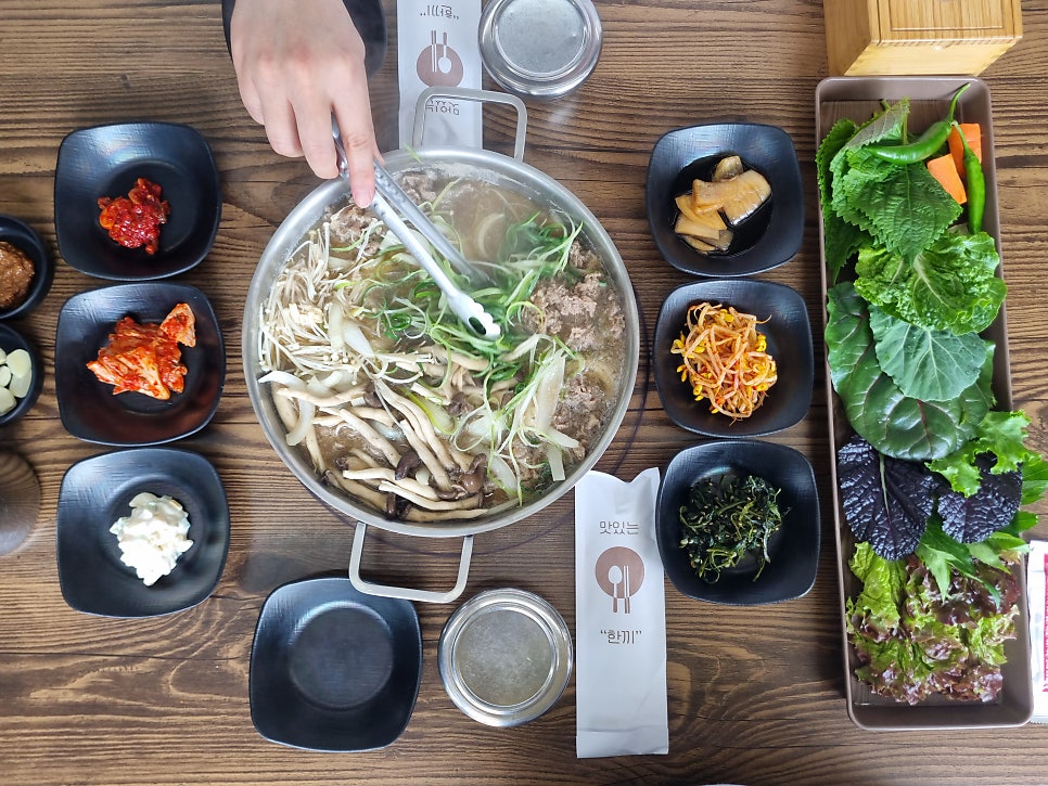 대추한알가든쌈고기 사진 1
