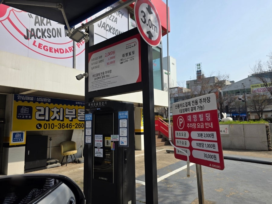 스타벅스 상무치평점 사진 2