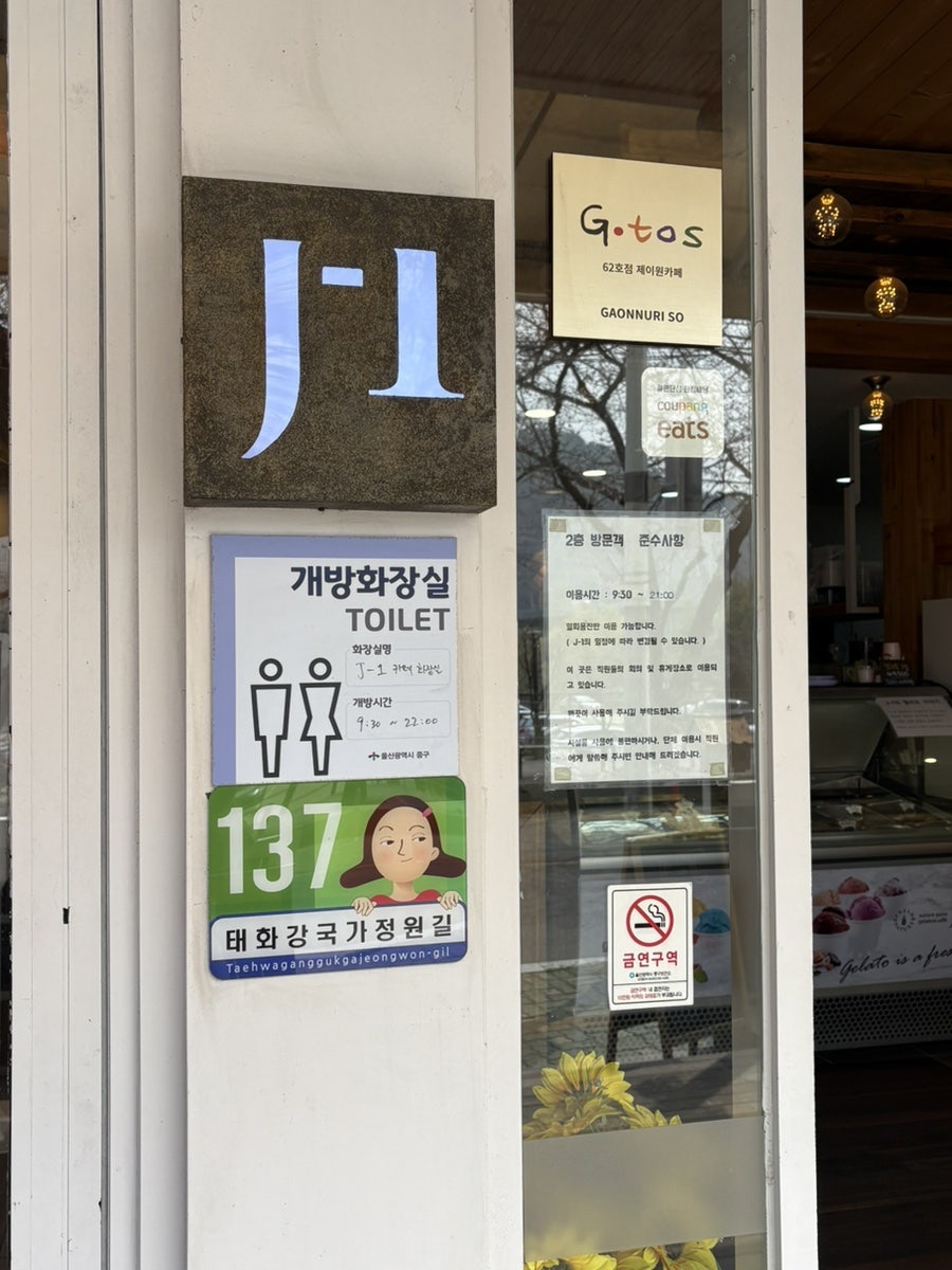 J-1 사진 4