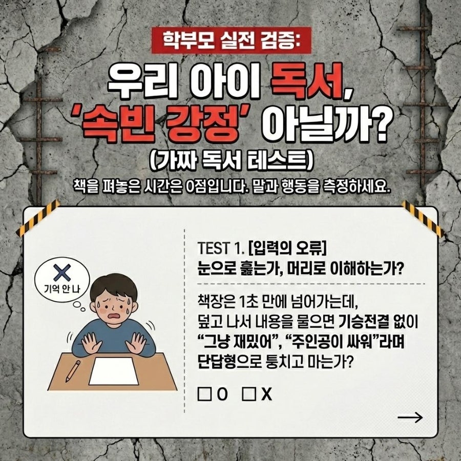 Chaektongkeulreop Mainjeuyeongeo Janghakjeom photo 1