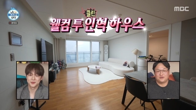 배인혁, 고1부터 독립 집 공개…혼자 여기까지 온 이유