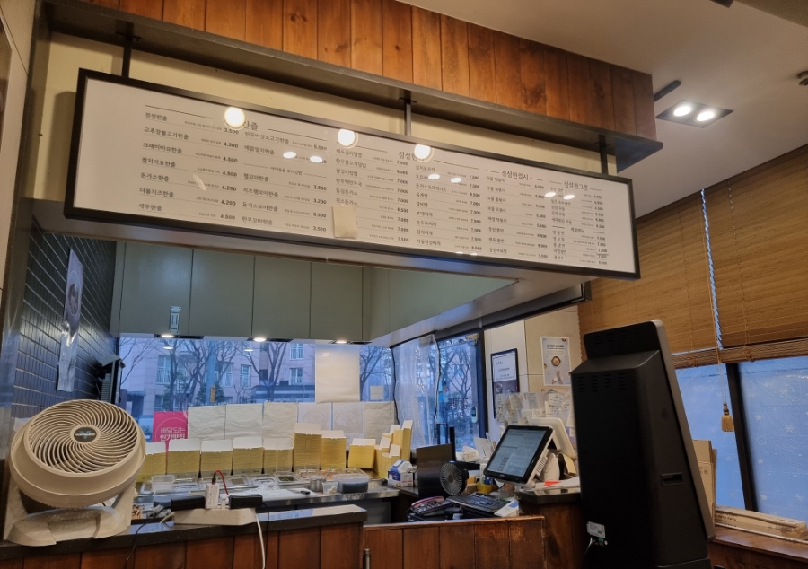 정성한줄 장지역점 사진 2