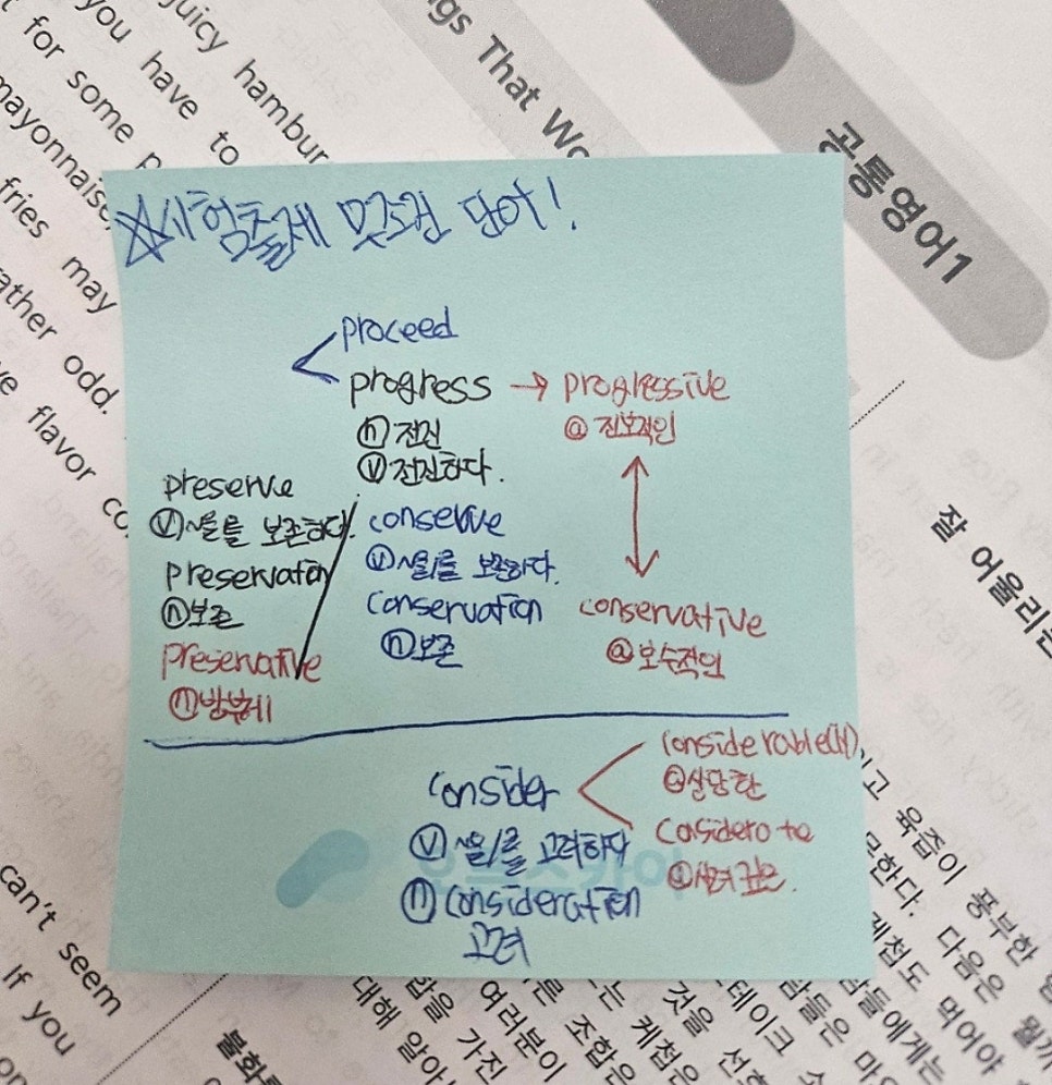 기세 영어학원 사진 1