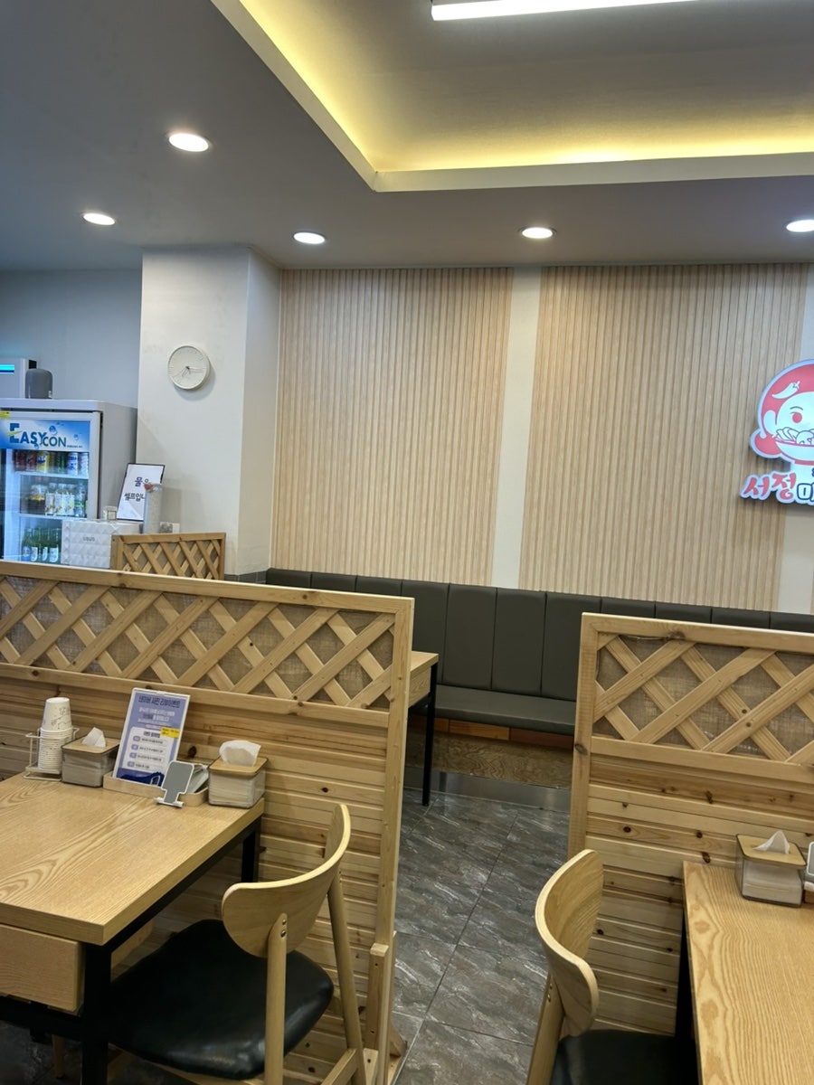 서정마라탕 사진 5