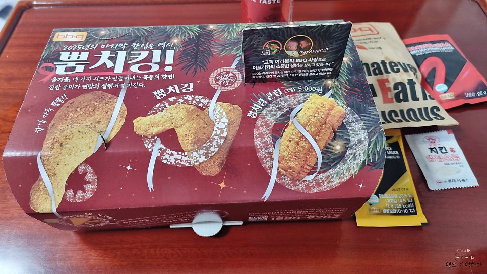 BBQ 부산화명점 사진 4