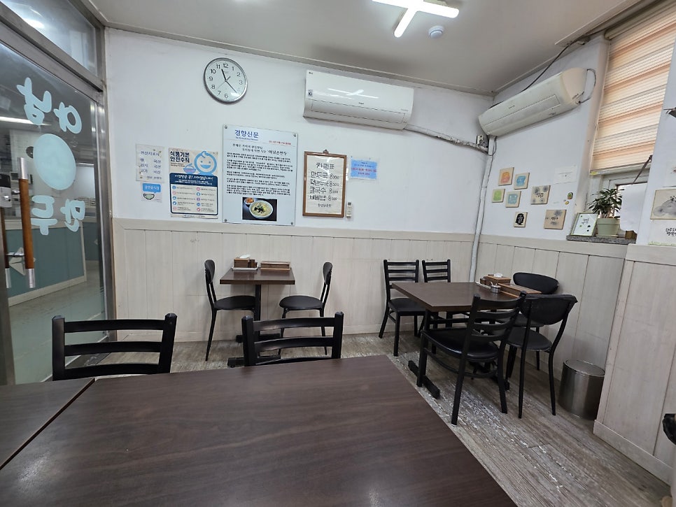아남손만두 사진 6