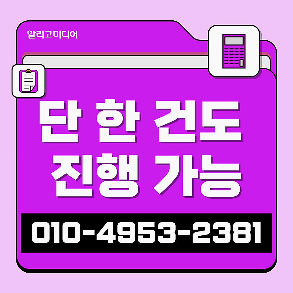 언론보도자료 필요한 상황에 괜찮은 대행사는?
