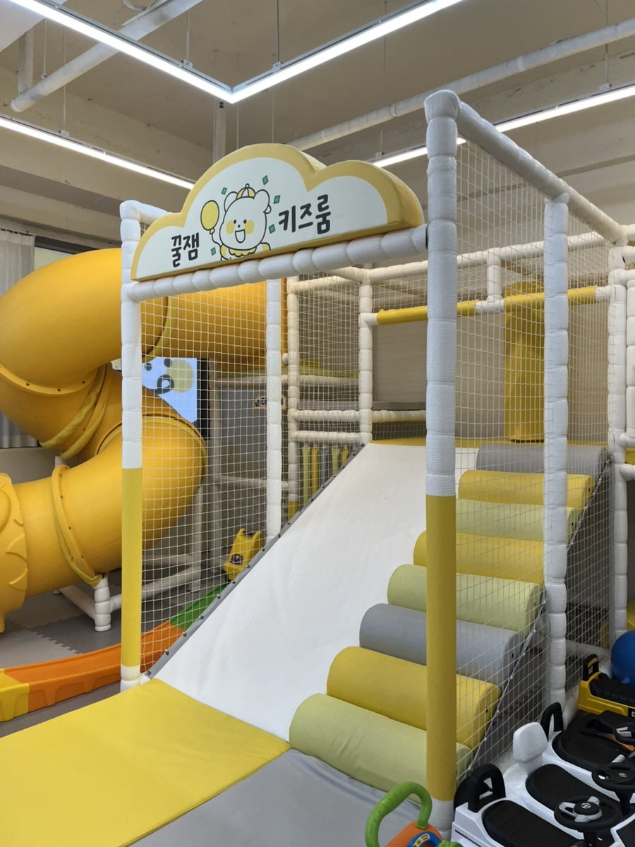 꿀잼키즈룸 세종새롬점 사진 6