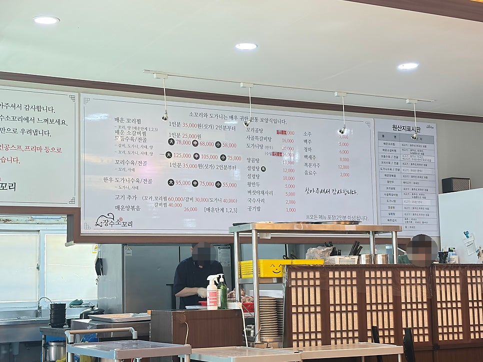장수소꼬리 사진 5