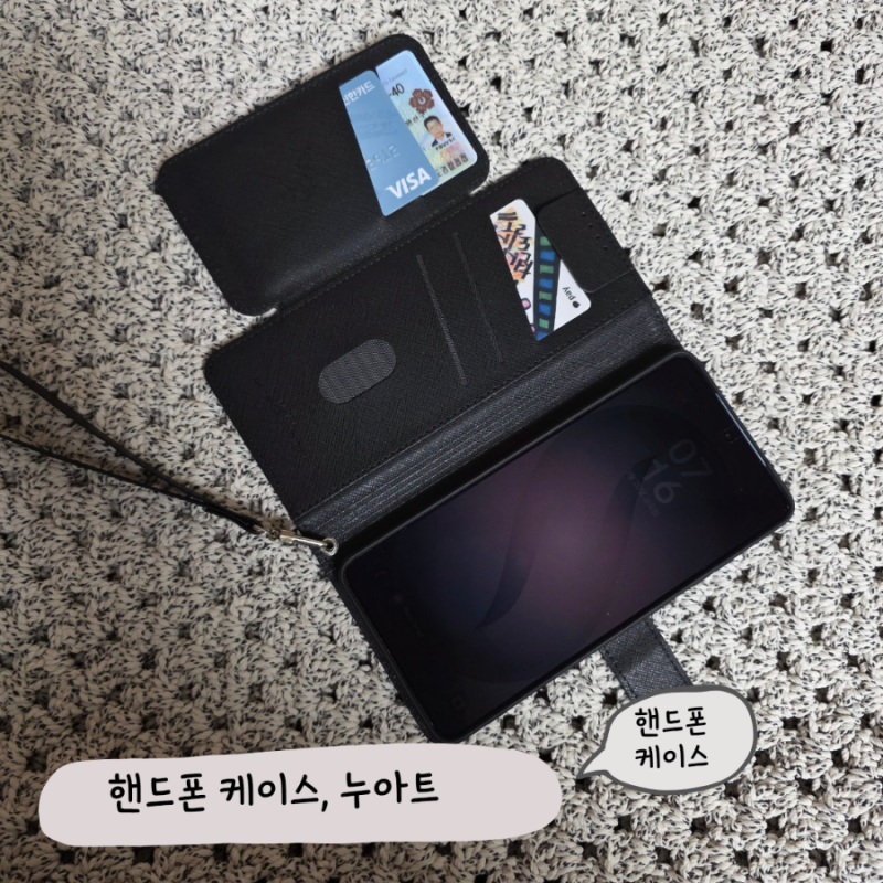 갤럭시S26 지갑 핸드폰 케이스, 누아트 가죽 다이어리 케이스 추천