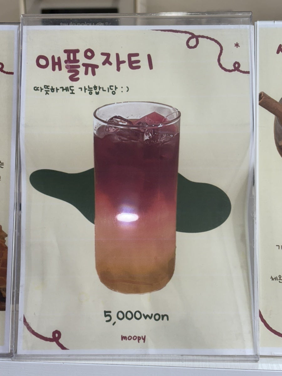 무피 사진 6