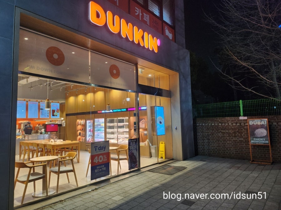 던킨 수원망포점 사진 4