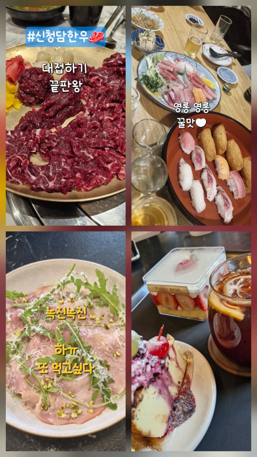 신청담한우 사진 2