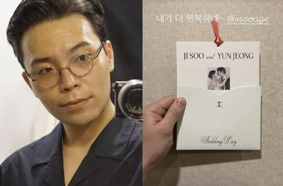 바버샵 사장된 슈스케2 김지수 28일 결혼! 절친 박서준 축하