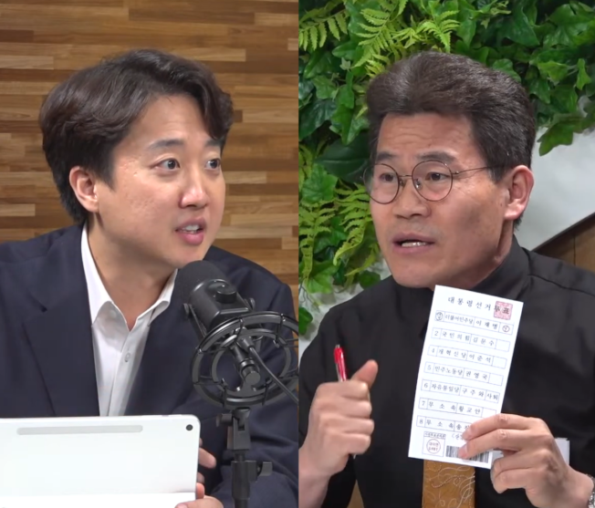 "제2의 타진요 사태?" 이준석 하버드 졸업장 끝판왕 논란,전한길의 끝없는 의혹 제기에 커지....