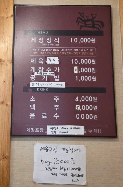 지영이밥집 사진 5