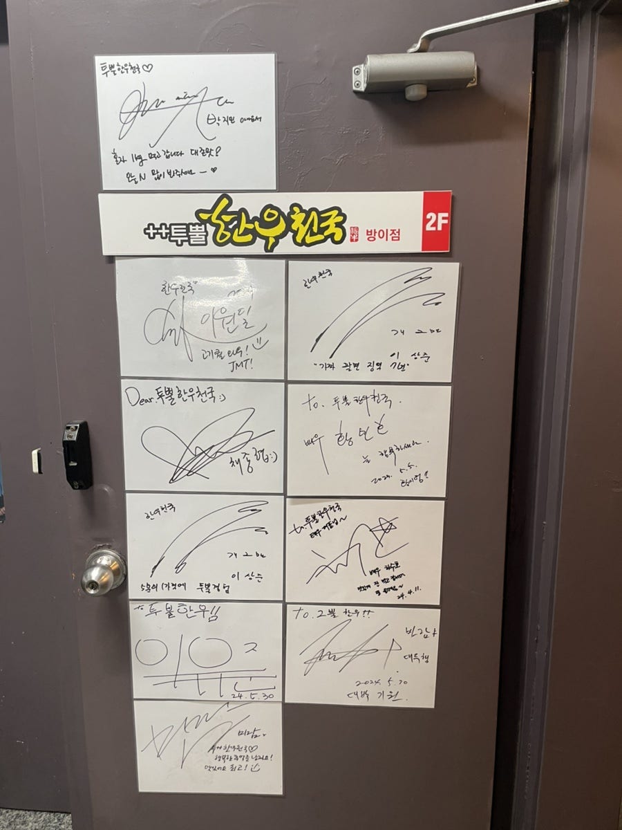 투뿔한우천국 2호점 사진 5