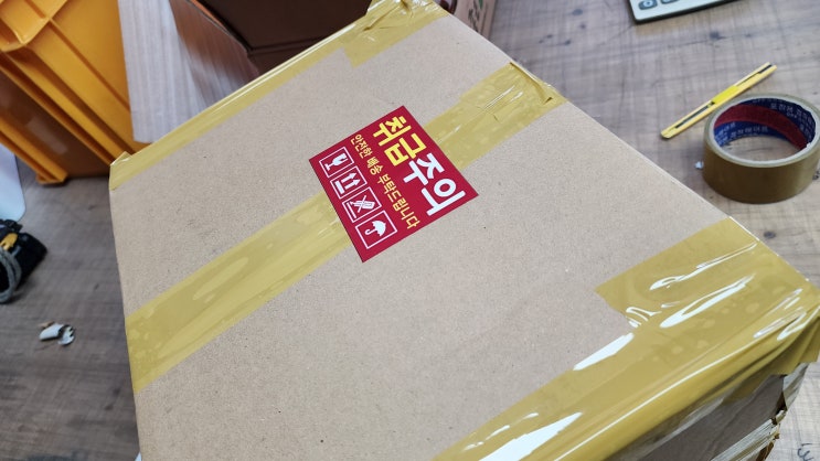 우체국 <b>택배</b>박스 크기와 사이즈 제한, 한 변 1미터 넘으면 접수 안됨