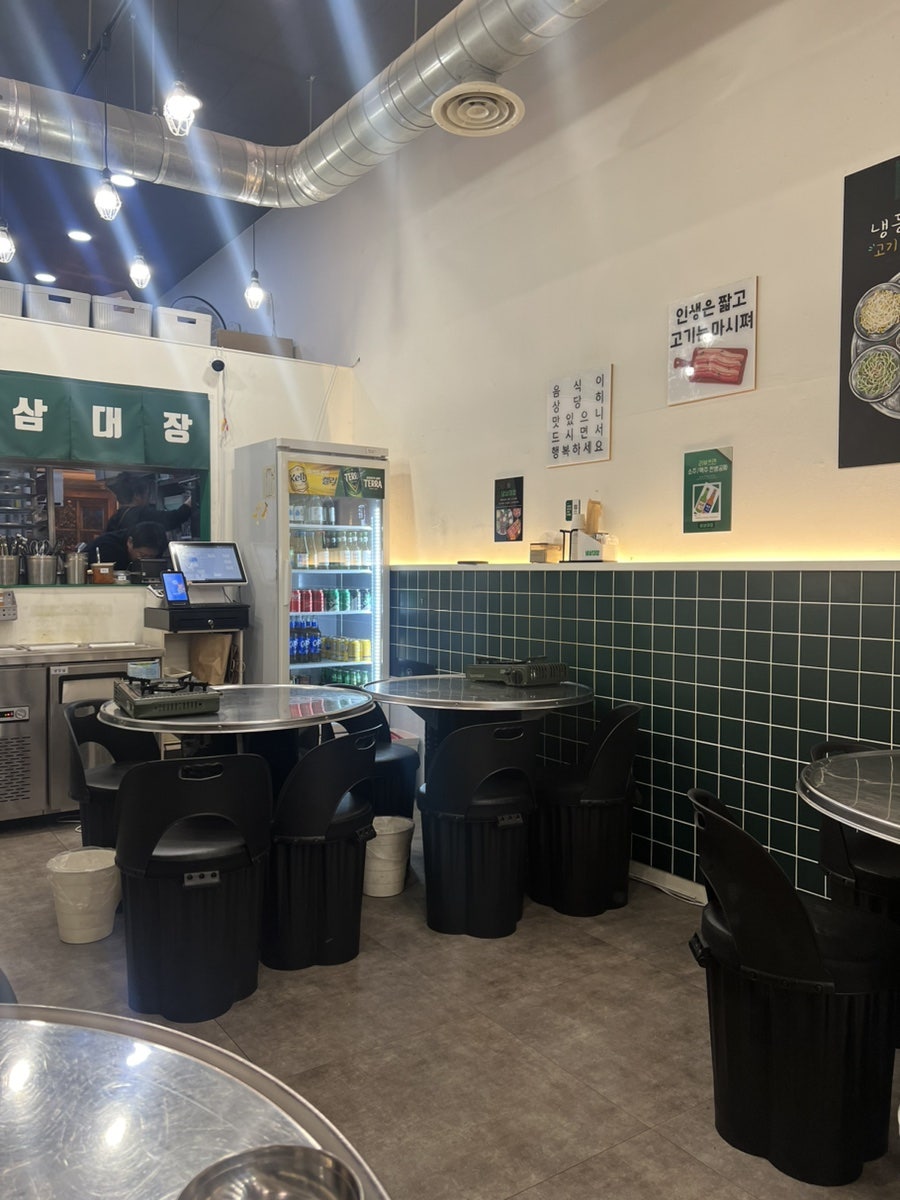 냉삼대장 사진 3