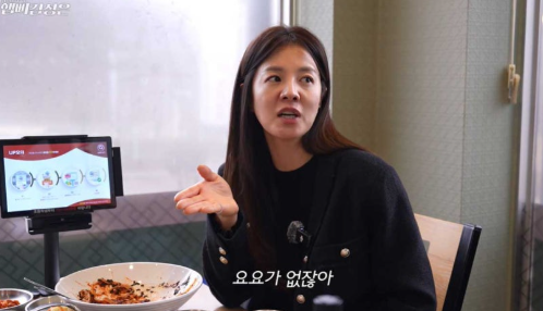  김성은, 42세에도 살 안 찌는 이유…알고 보니 18년째 이 습관이었다