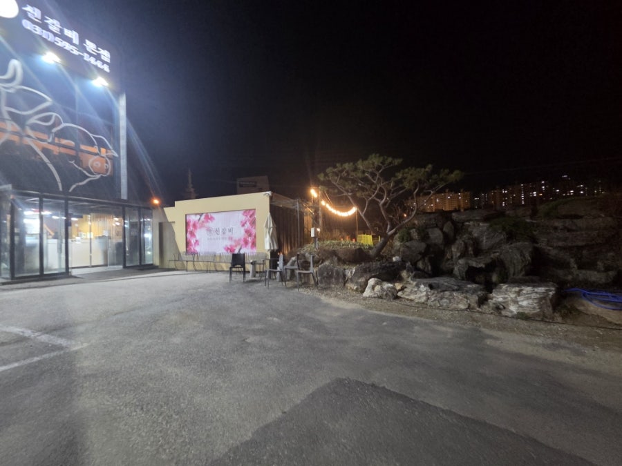 신갈비 사진 5