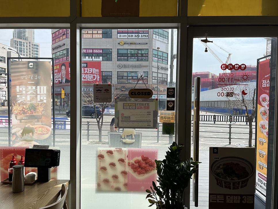 육회바른연어 춘천한숲시티점 사진 5