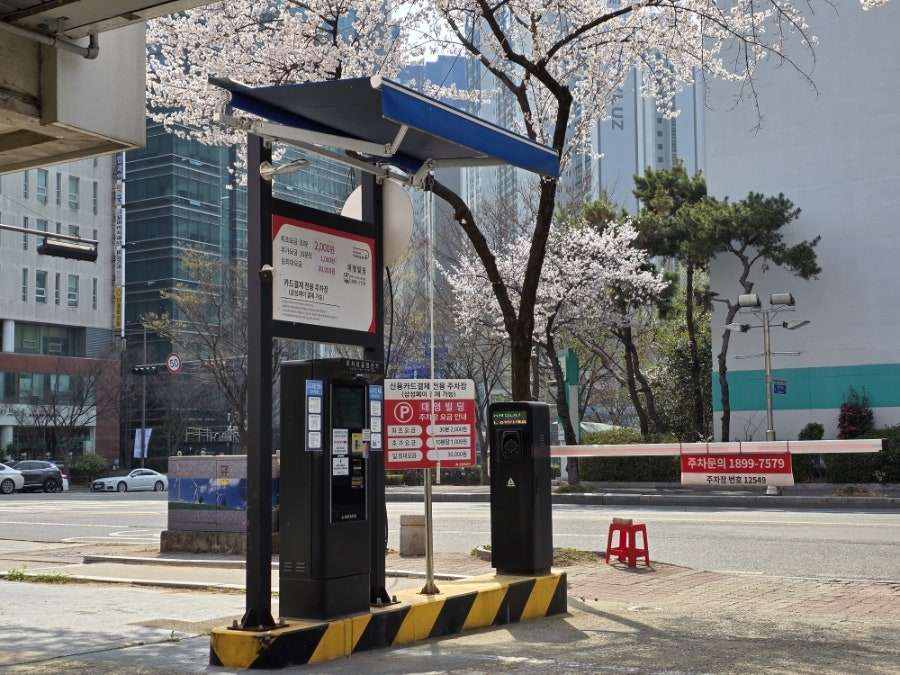 스타벅스 상무치평점 사진 3