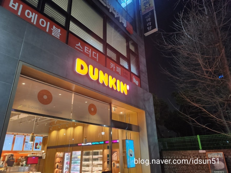 던킨 수원망포점 사진 1