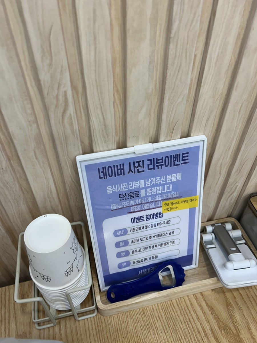 서정마라탕 사진 4