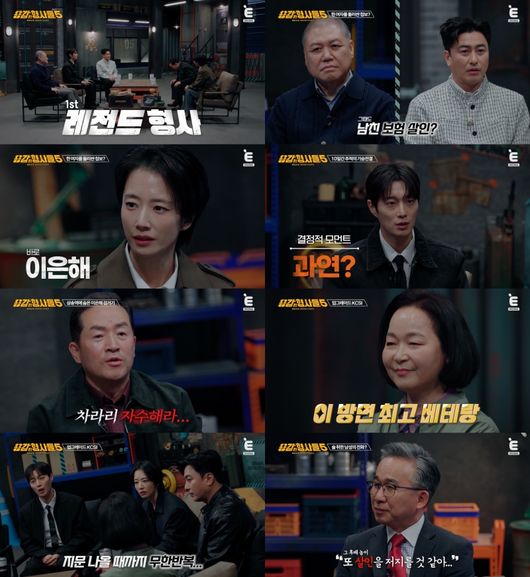 '계곡 살인' 이은해 