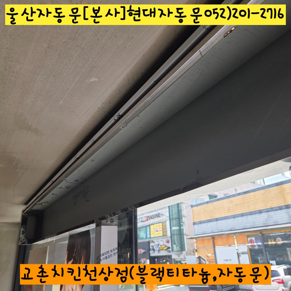 교촌치킨 천상점 사진 5