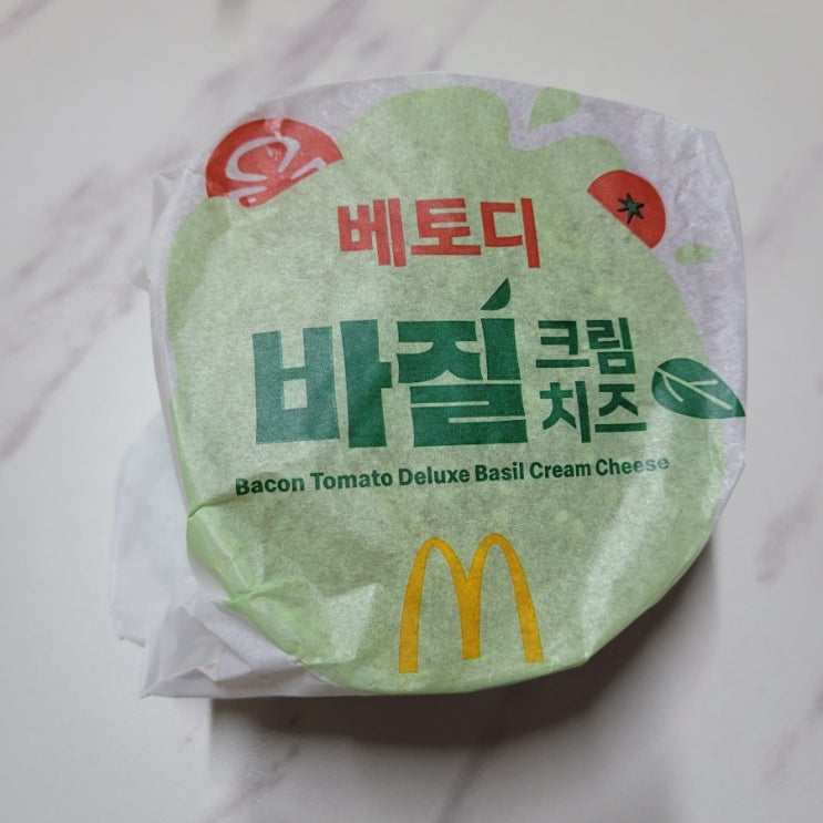  [맥도날드] '바질크림치즈 버거' 후기