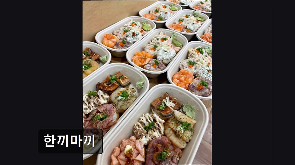 한끼마끼 사진 6