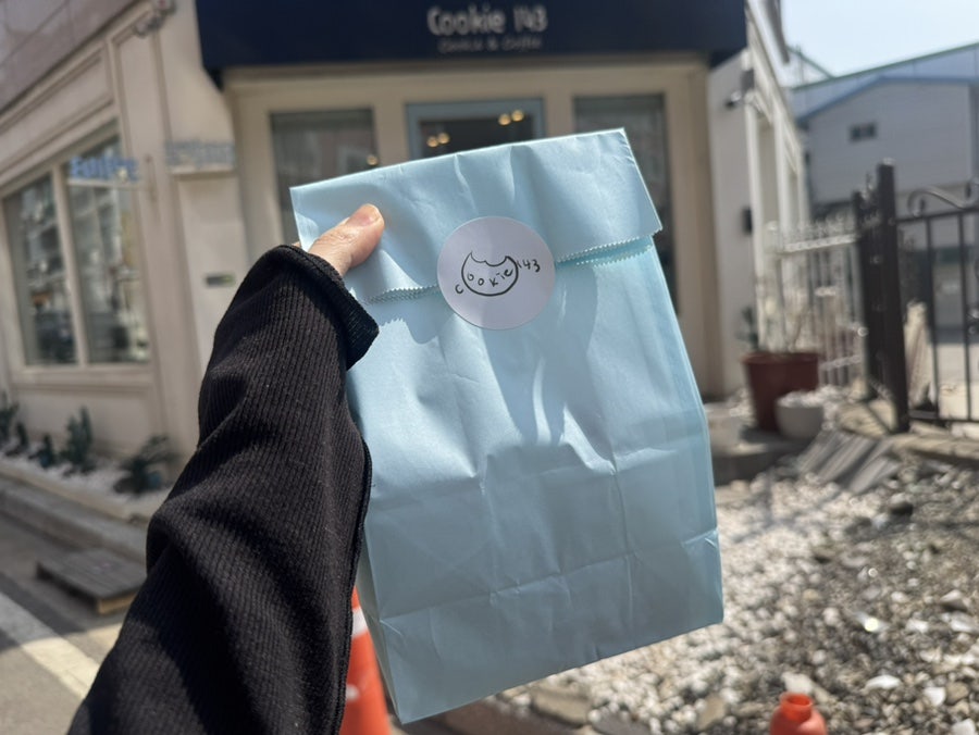 쿠키143 사진 5