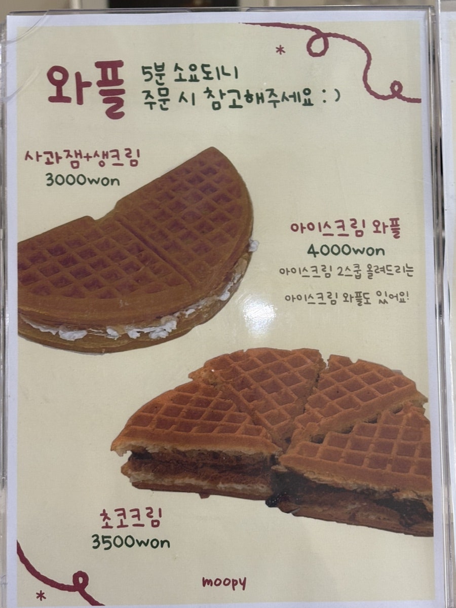 무피 사진 5