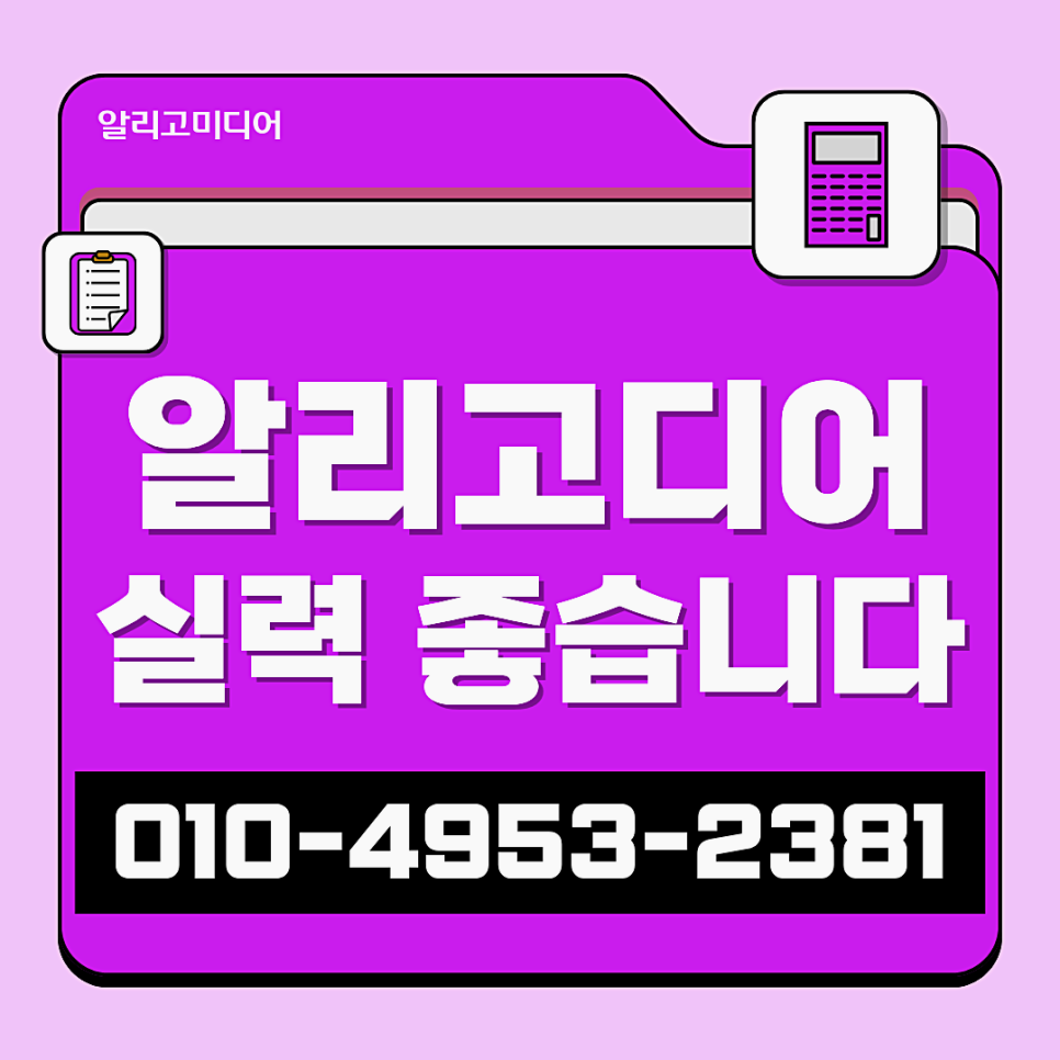 언론보도자료 필요한 상황에 괜찮은 대행사는?
