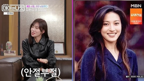"대학로 이영애였다니까?" 서울예대 10년사 장영남 미모, 장현성 쐐기 박은 리즈 시절