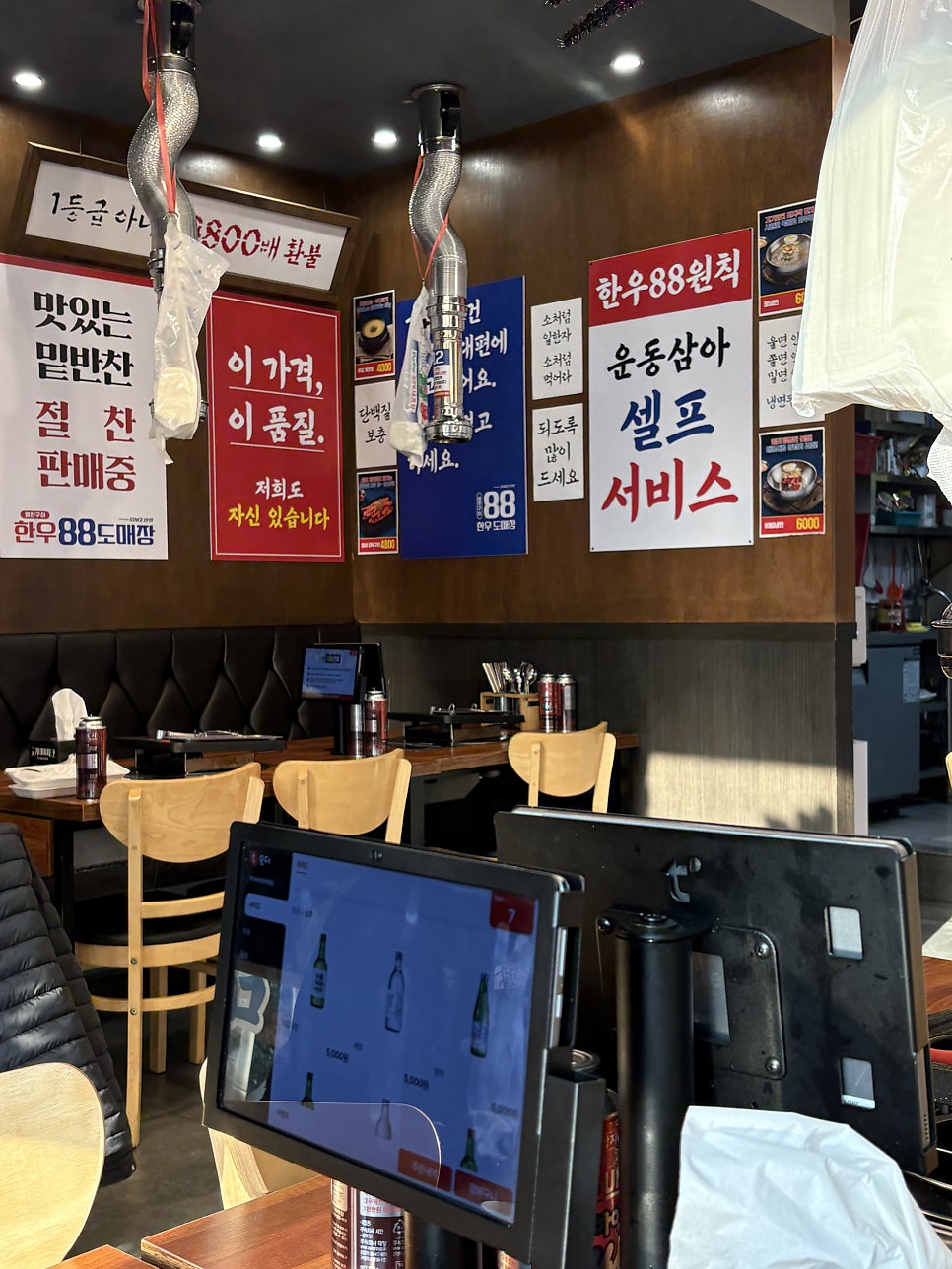 한우88도매장 남위례점 사진 3