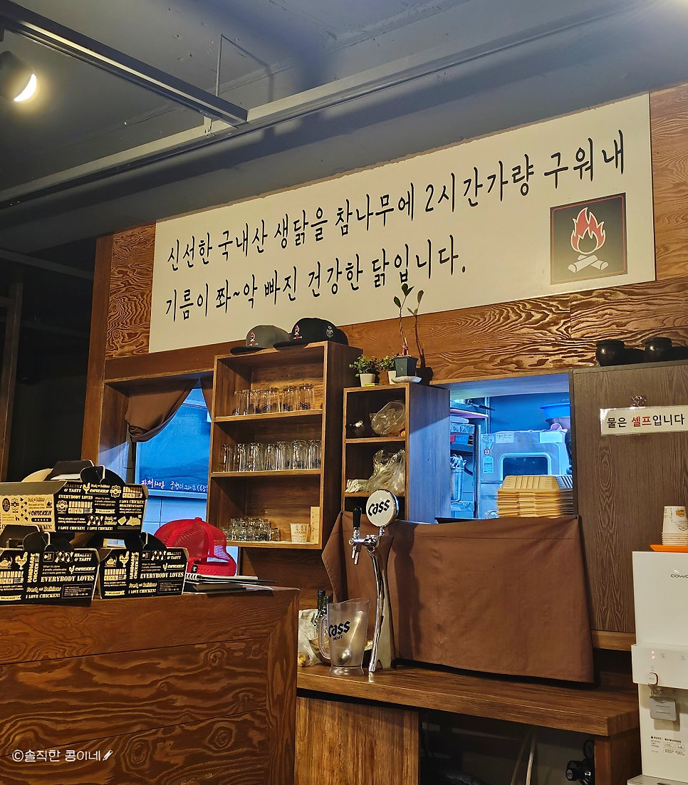 나무랑닭이랑 구서본점 사진 6